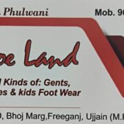 Shoe Land