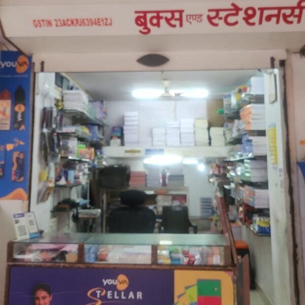 Shri Gyan Ganga Books & Stationers