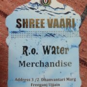 SHREE VAARI