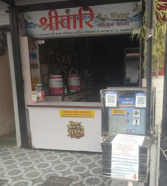 SHREE VAARI
