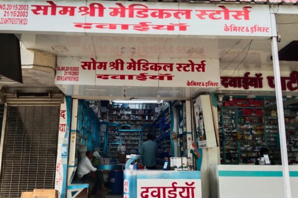 Som Shree Medical Store