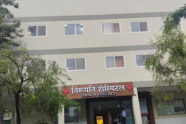 Tirupati Hospital