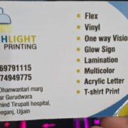 Highlight Flex Printing