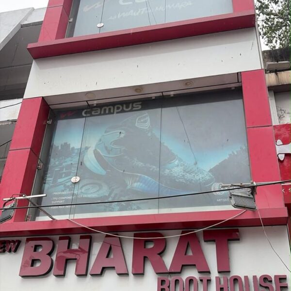 Bharat Boot House