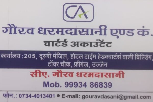 CA. GOURAV DHARAMDASANI