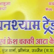 Ghanshyam Traders