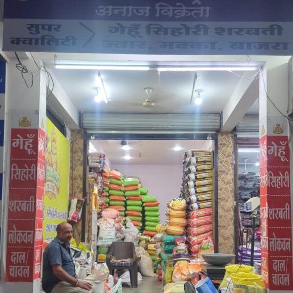 Ghanshyam Traders