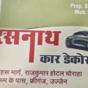 Parasnath Car Decor