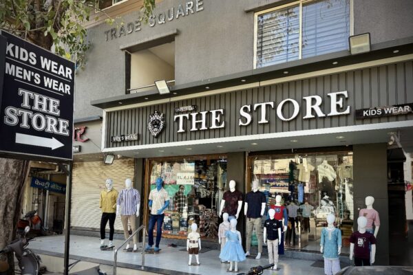 The Store